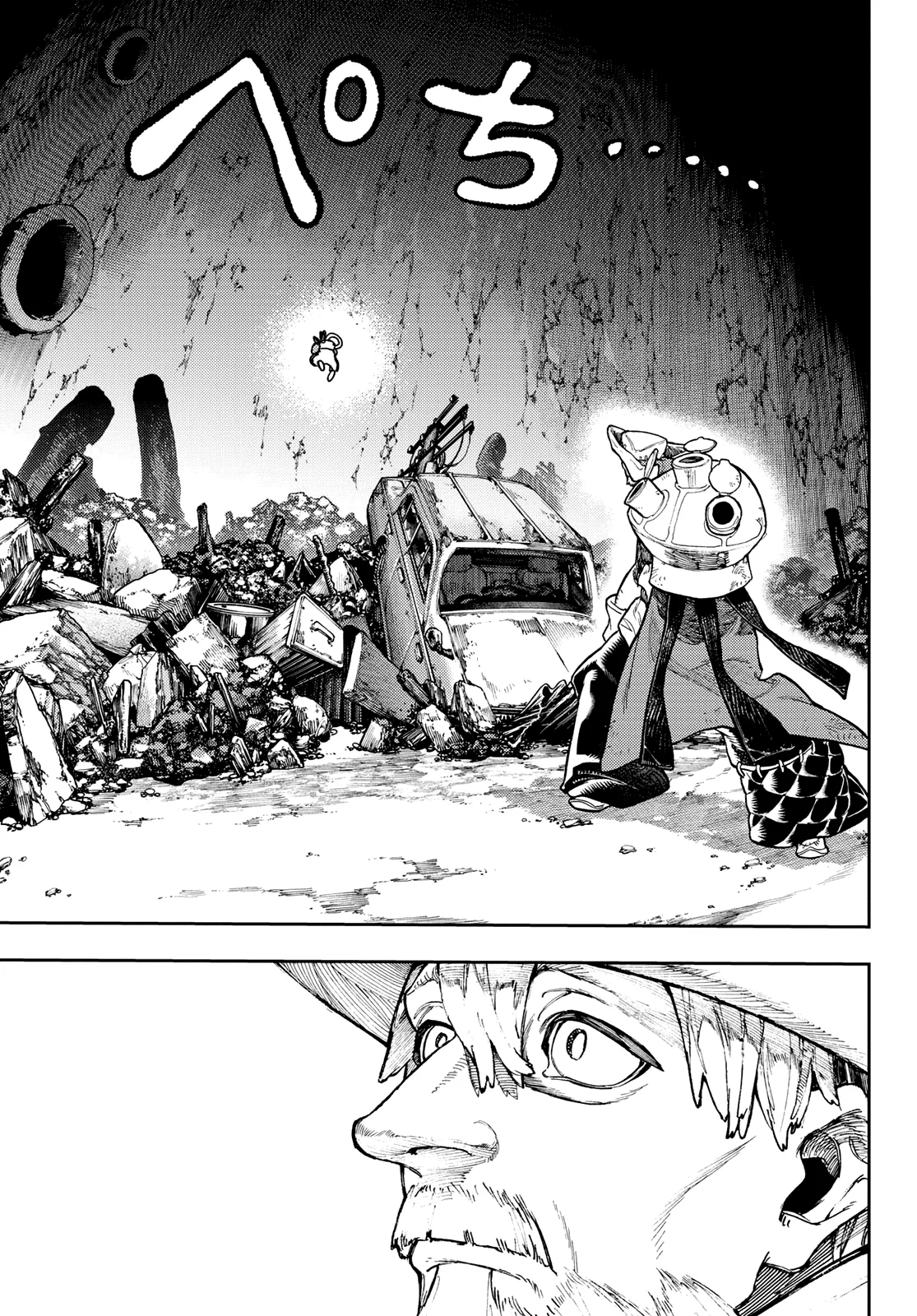 Read Gachiakuta Es Manga Online
