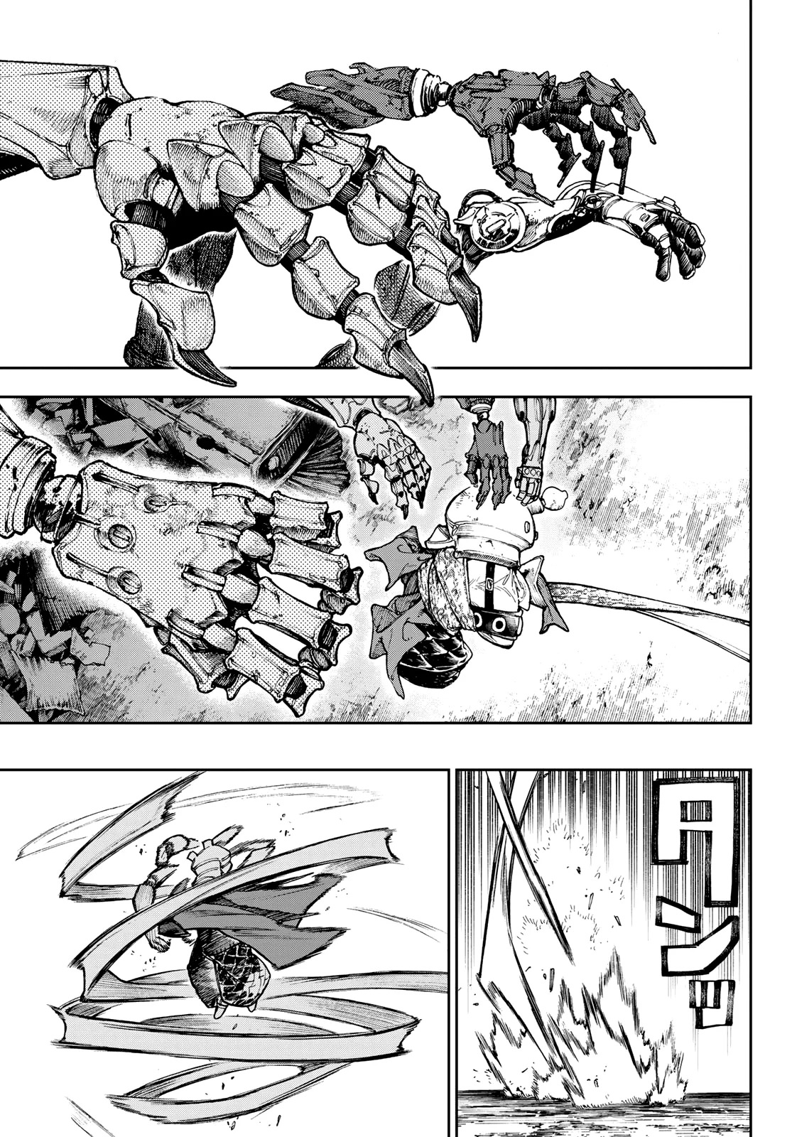 Read Gachiakuta Es Manga Online