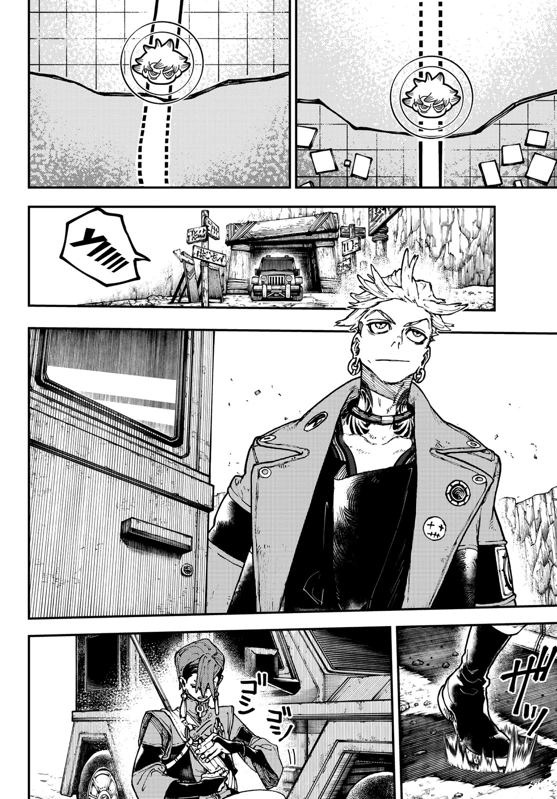 Read Gachiakuta Es Manga Online