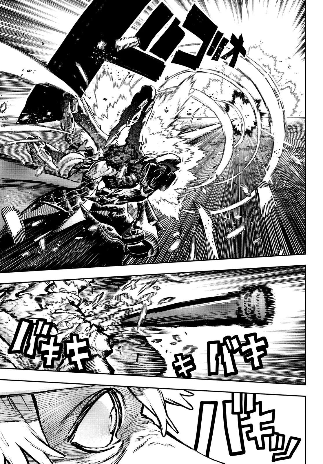 Read Gachiakuta Es Manga Online