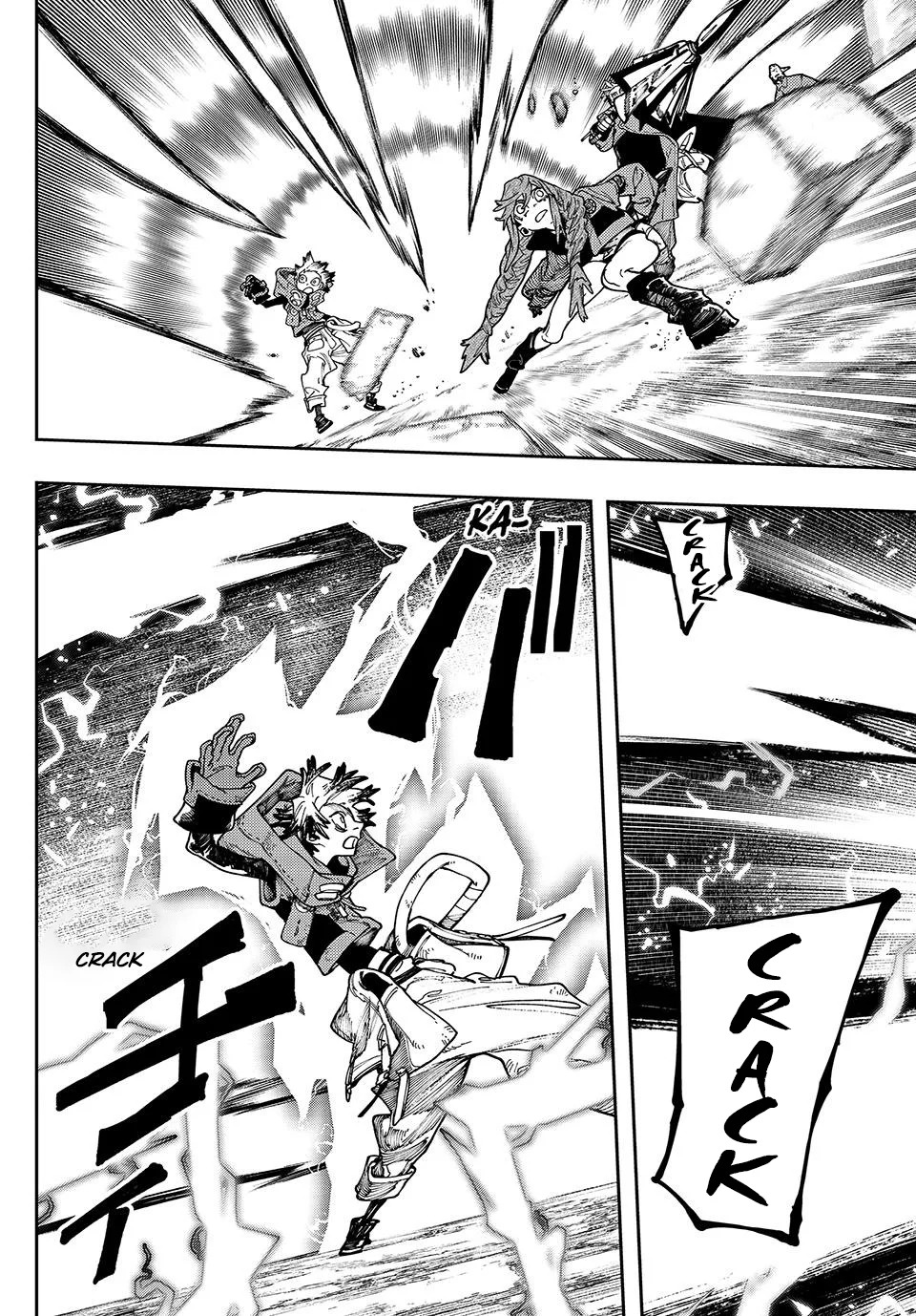 Read Gachiakuta Es Manga Online