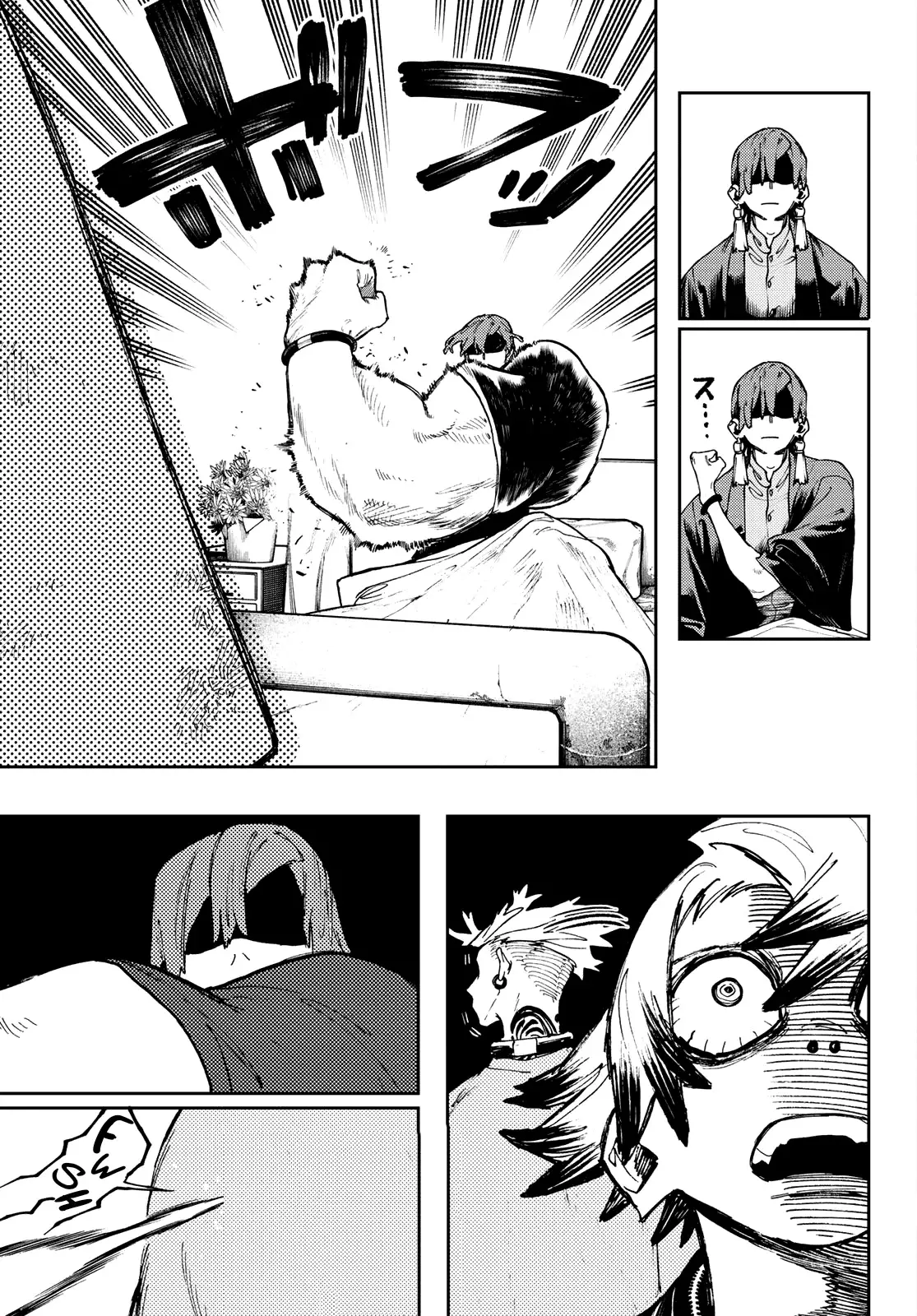Read Gachiakuta Es Manga Online