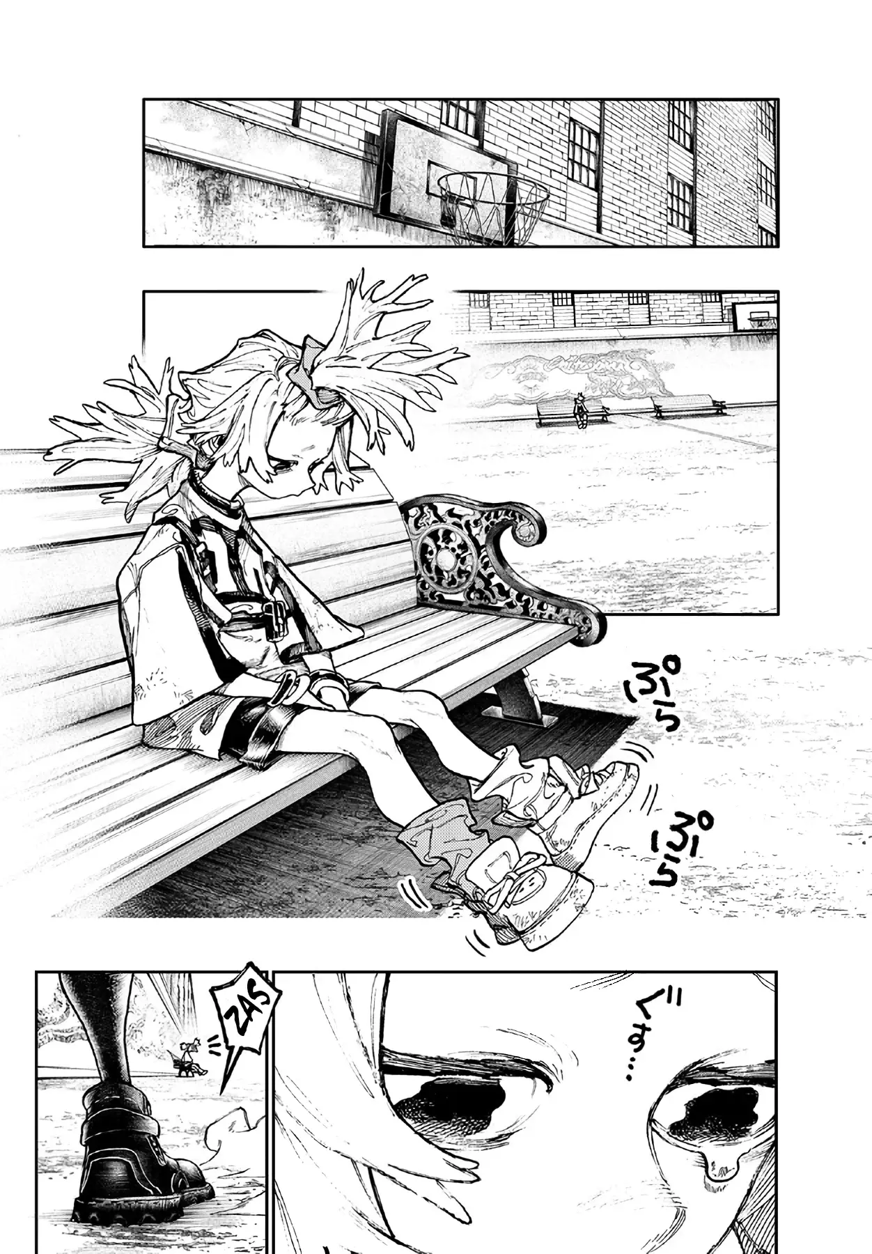 Read Gachiakuta Es Manga Online