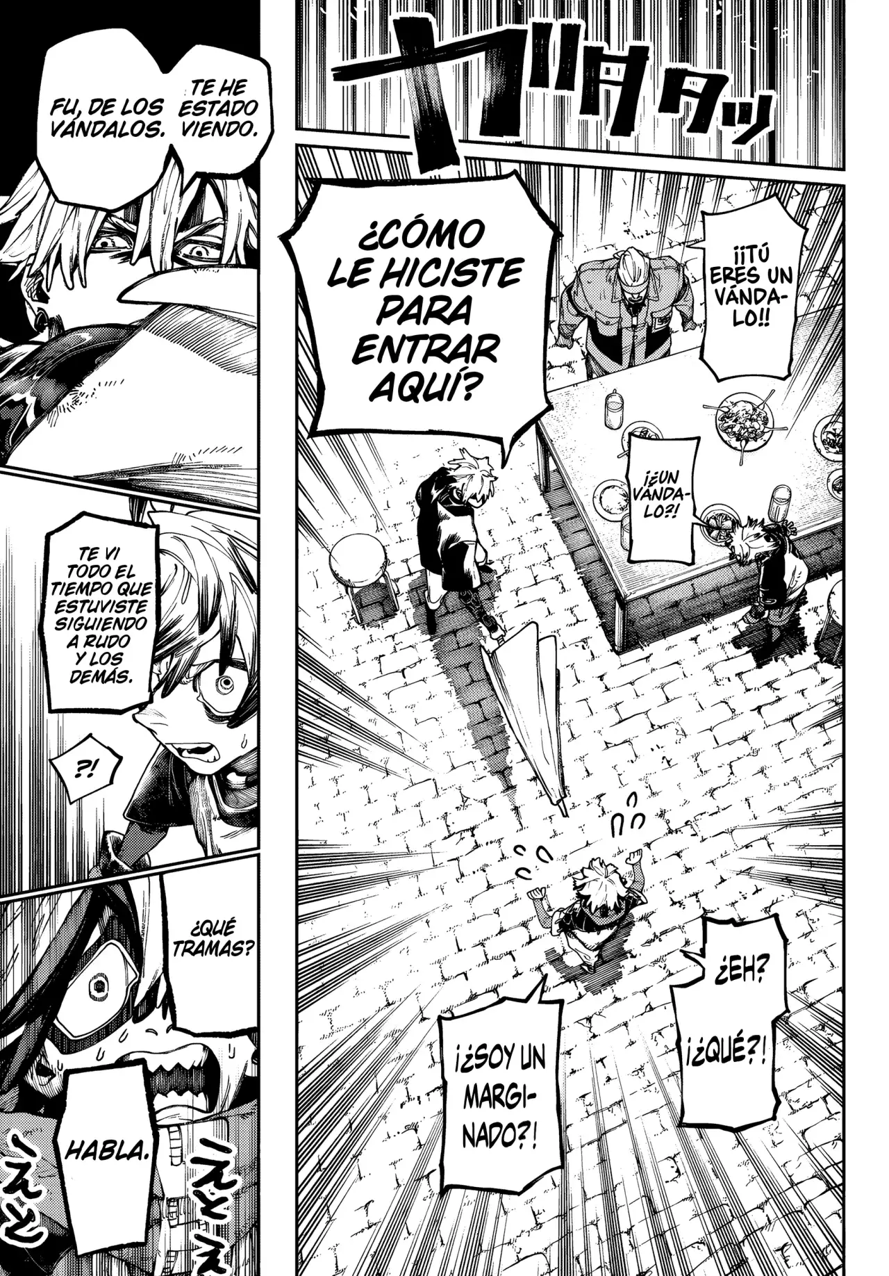 Read Gachiakuta Es Manga Online