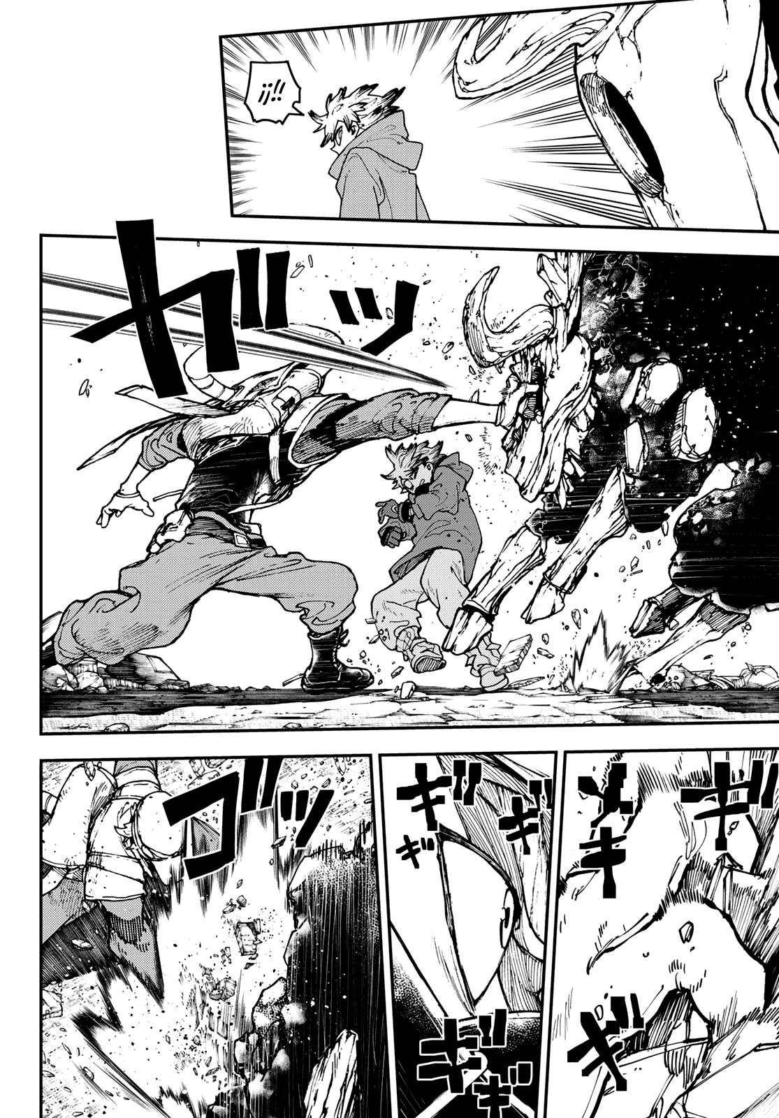 Read Gachiakuta Es Manga Online