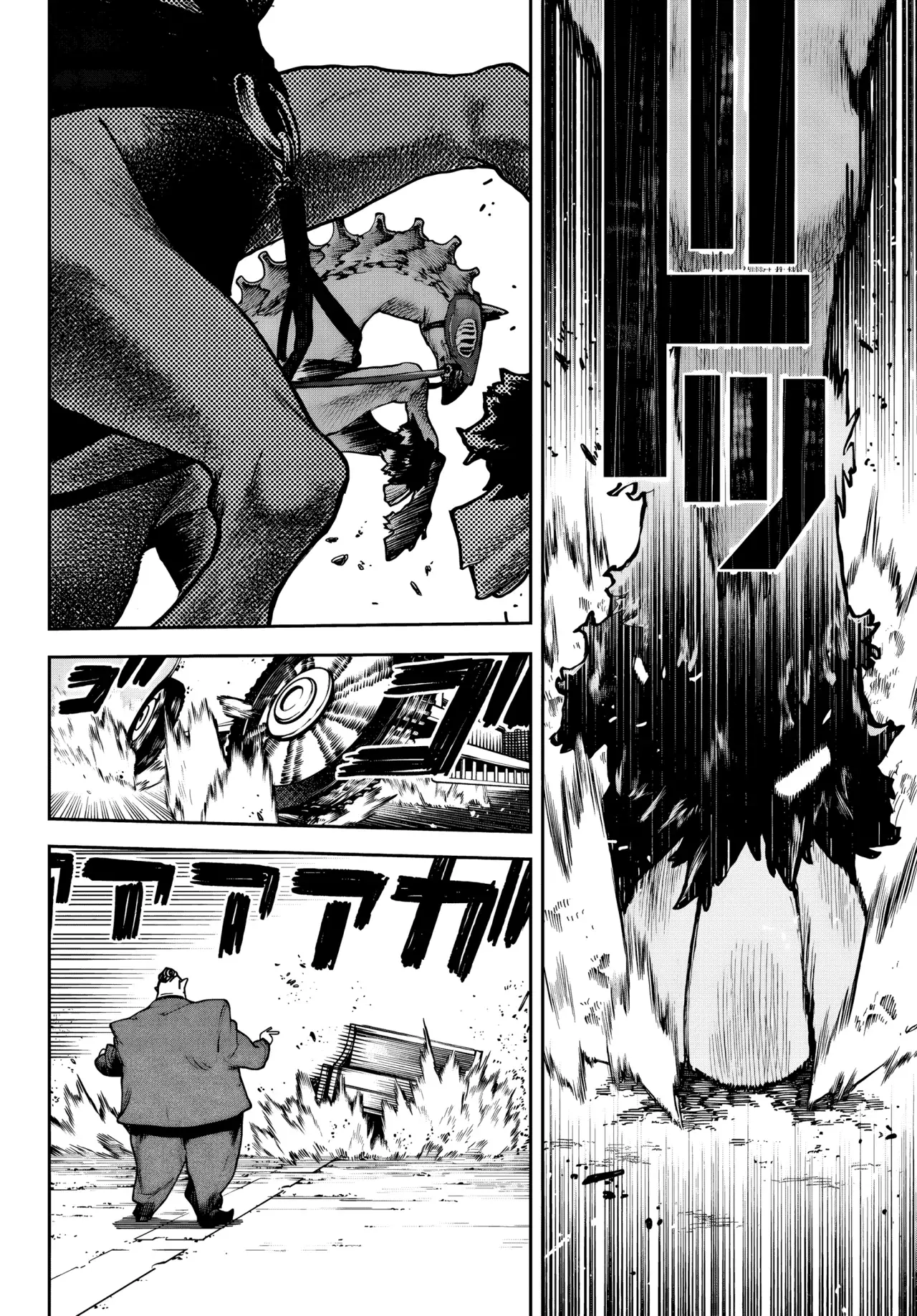Read Gachiakuta Es Manga Online