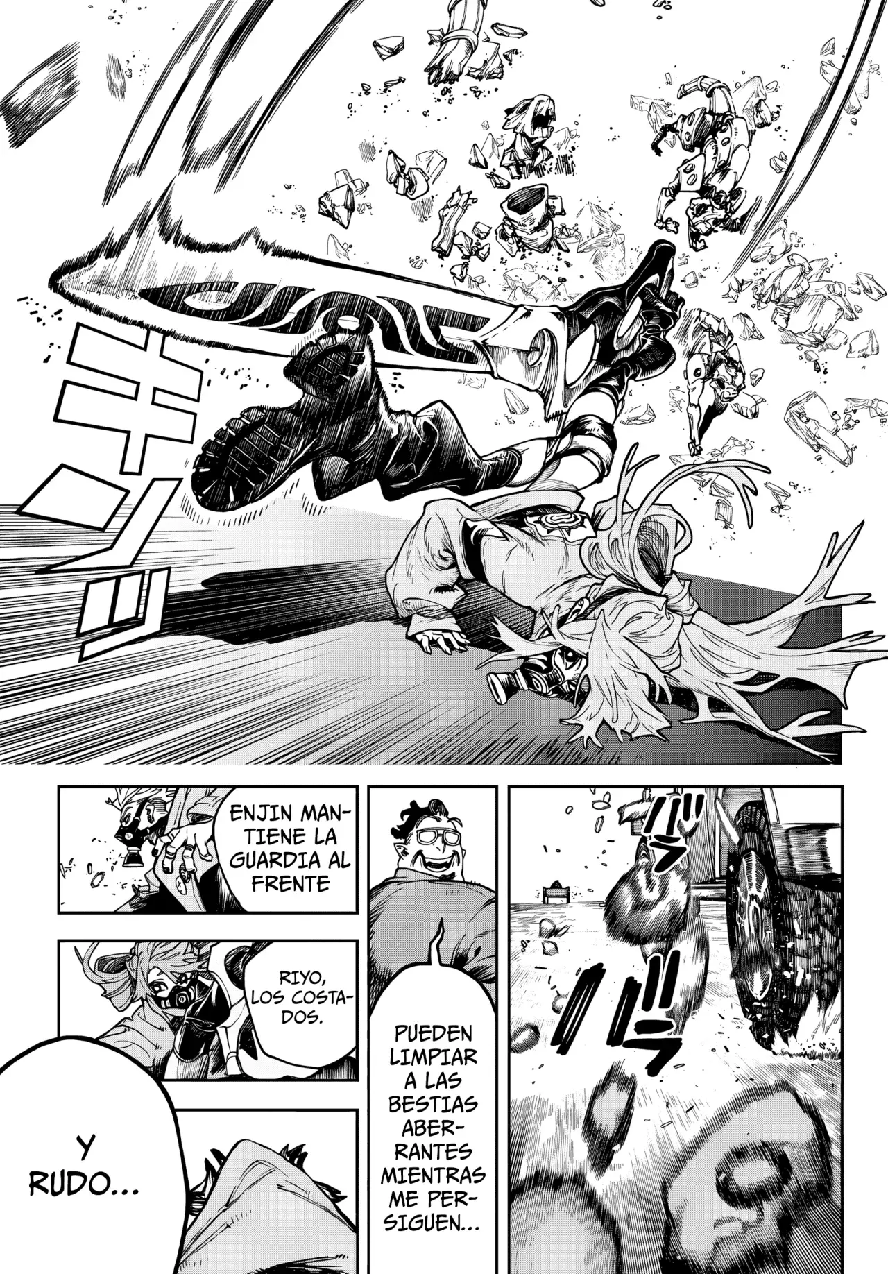 Read Gachiakuta Es Manga Online