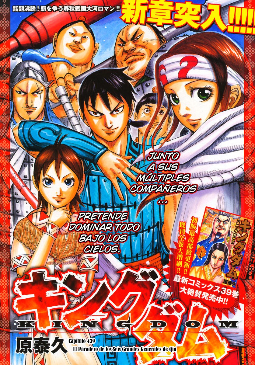 Read Kingdom Es Manga Online
