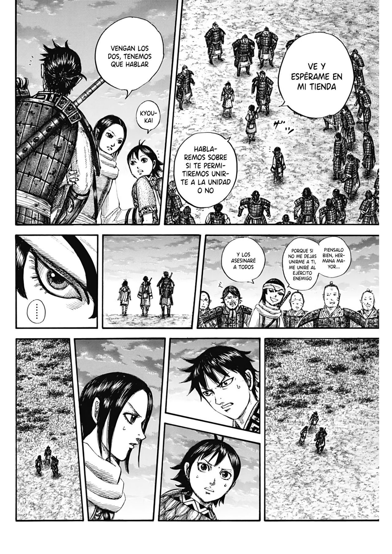Read Kingdom Es Manga Online