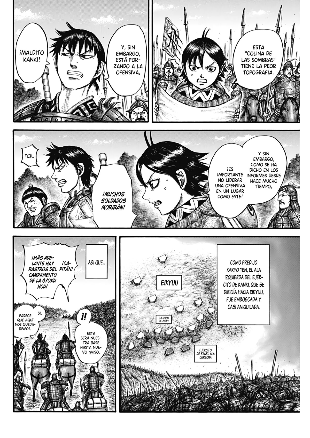 Read Kingdom Es Manga Online