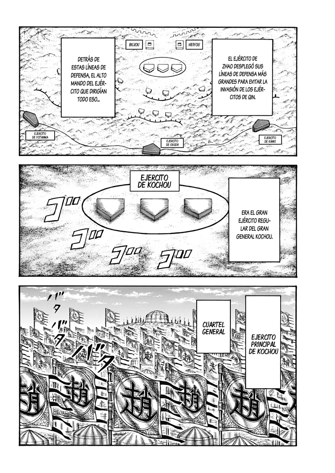 Read Kingdom Es Manga Online