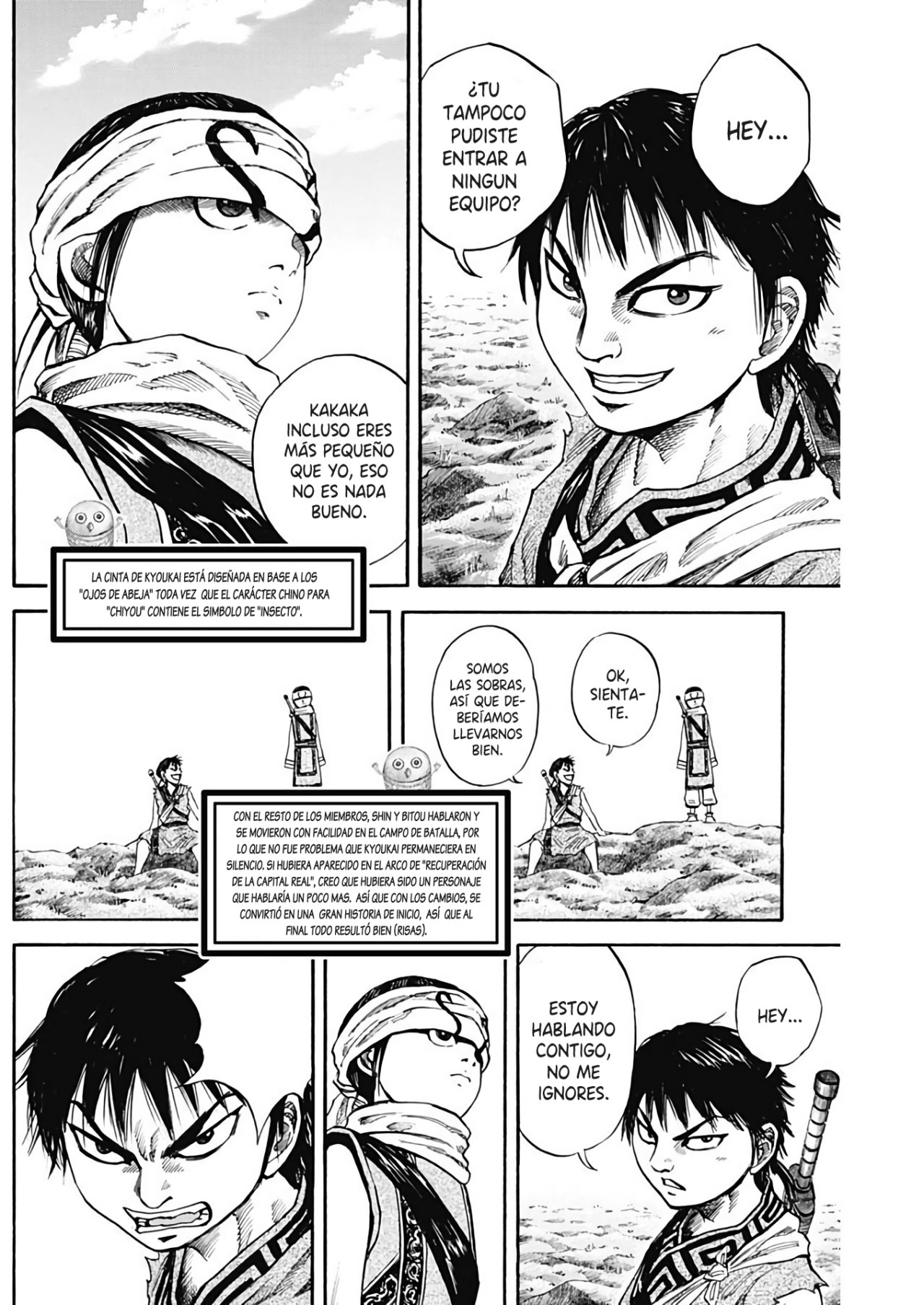 Read Kingdom Es Manga Online