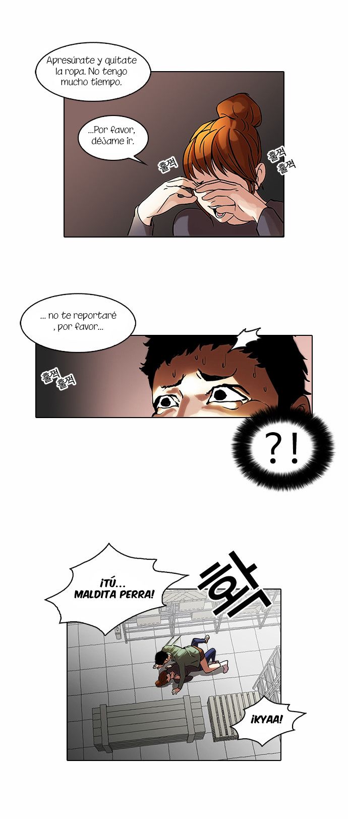 Read Lookism Es Manga Online