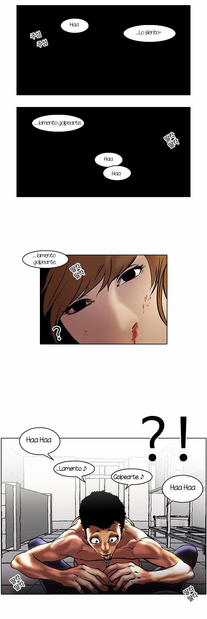 Read Lookism Es Manga Online
