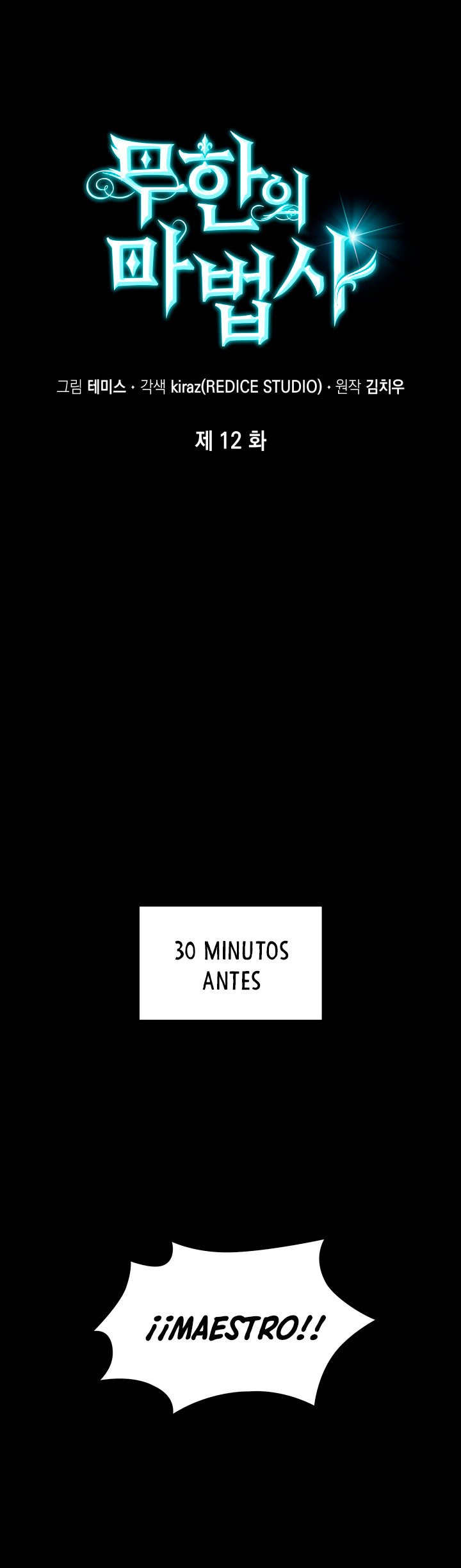 Read Mago Infinito Es Manga Online