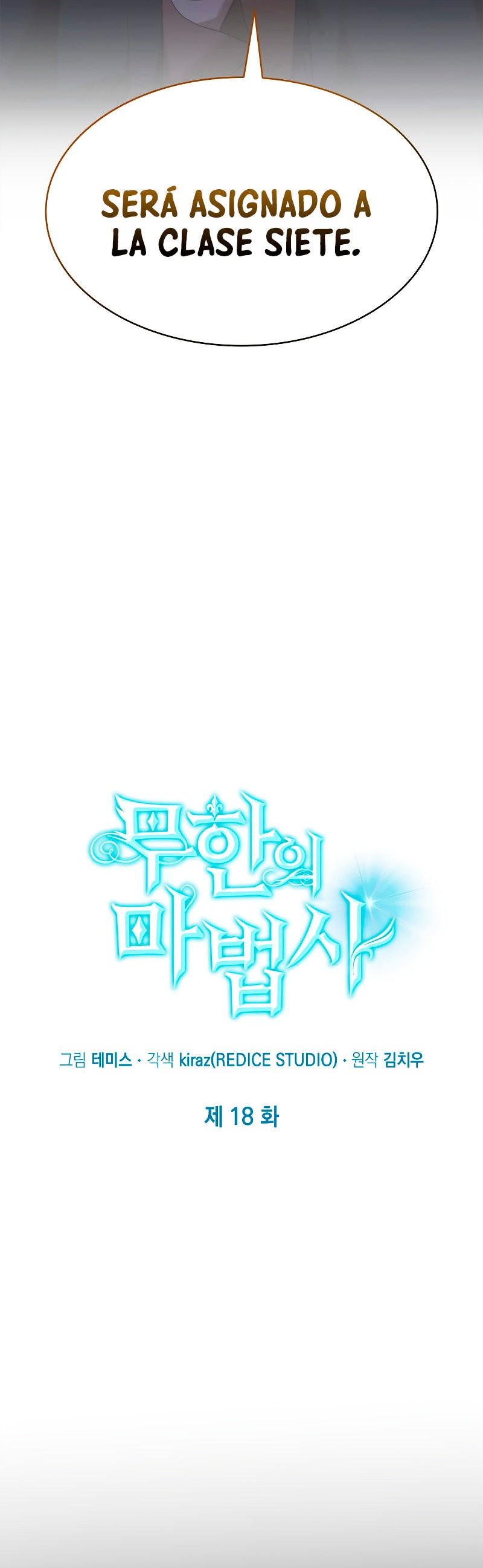 Read Mago Infinito Es Manga Online