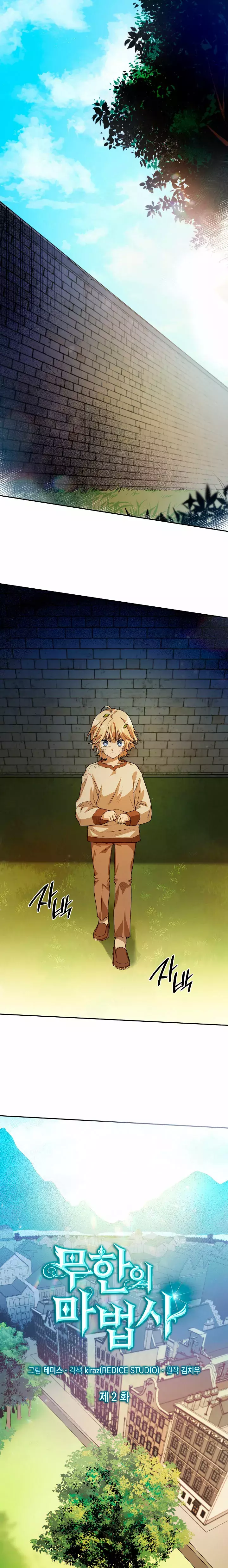 Read Mago Infinito Es Manga Online