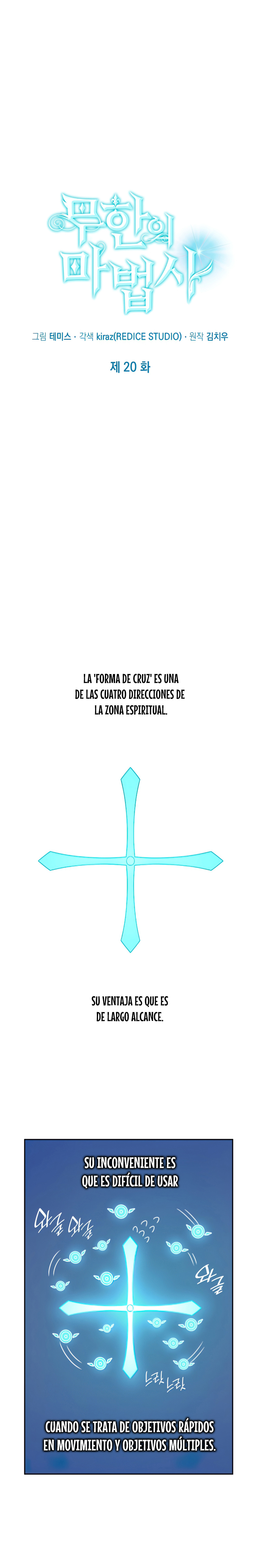 Read Mago Infinito Es Manga Online
