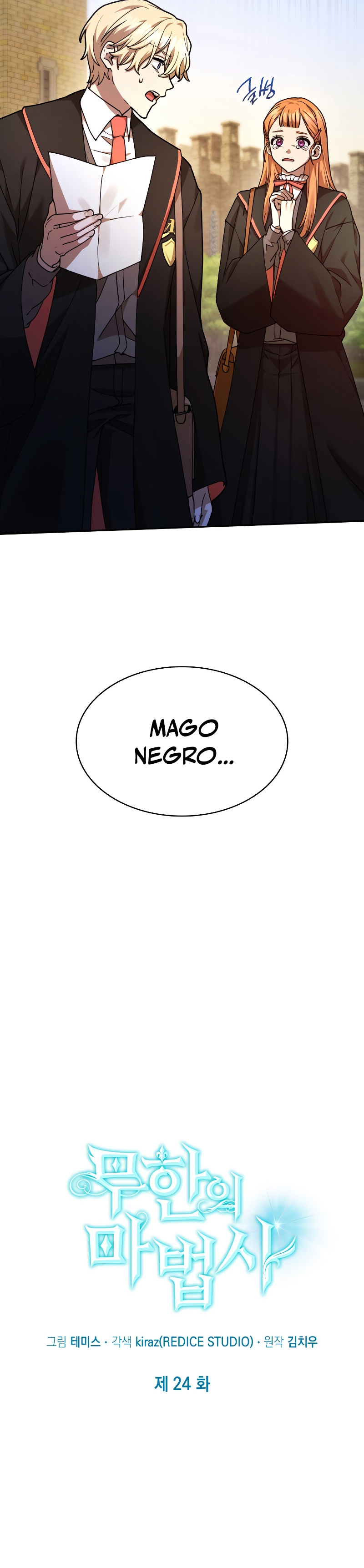 Read Mago Infinito Es Manga Online
