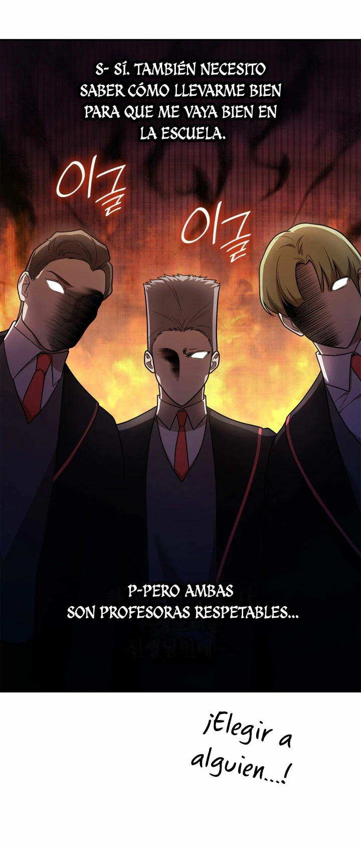 Read Mago Infinito Es Manga Online