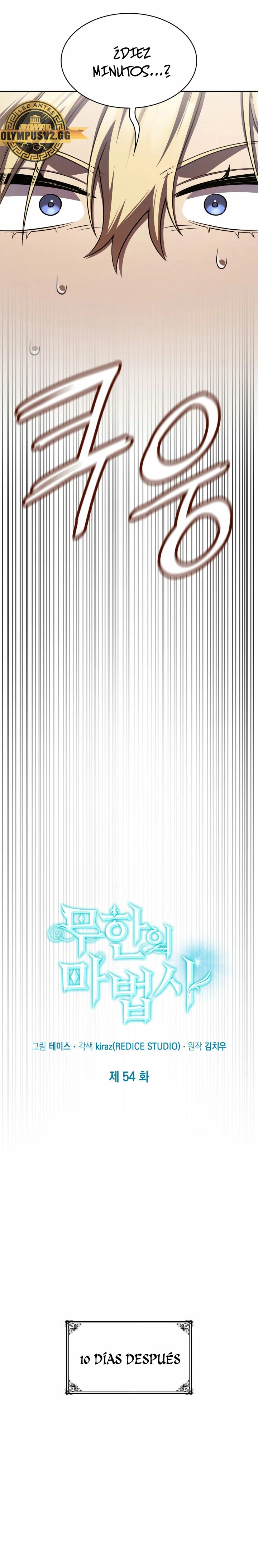 Read Mago Infinito Es Manga Online