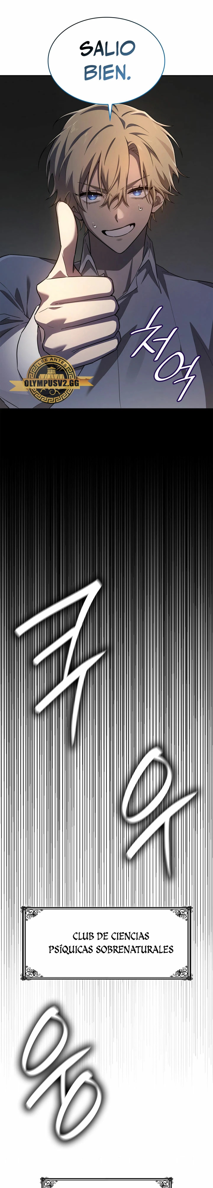 Read Mago Infinito Es Manga Online