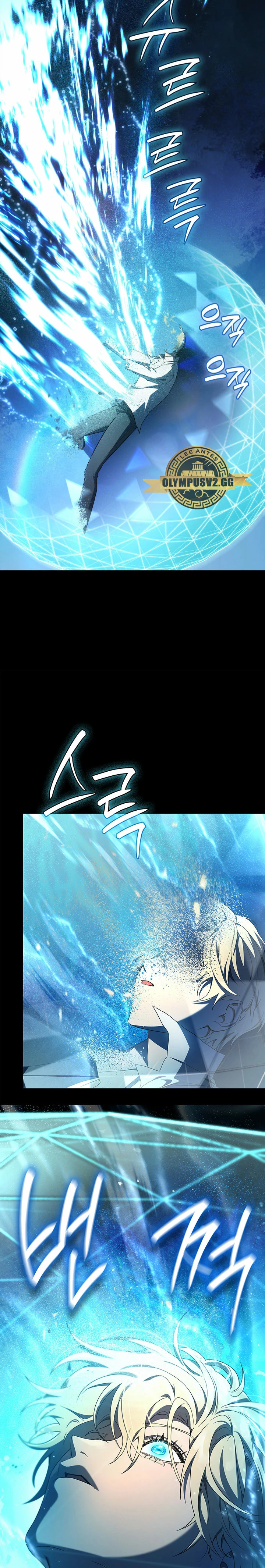 Read Mago Infinito Es Manga Online