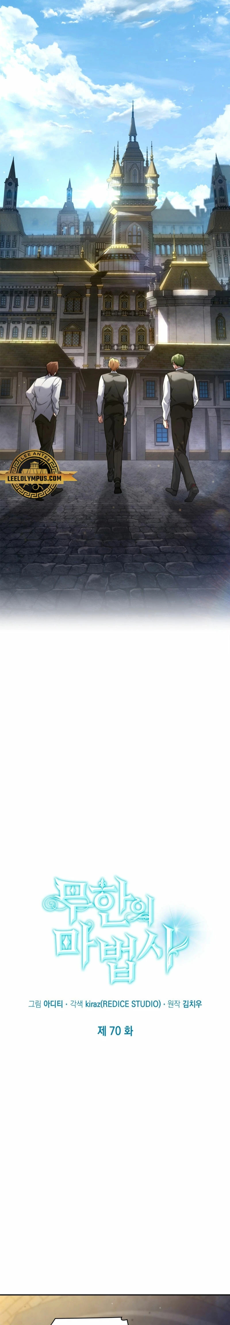 Read Mago Infinito Es Manga Online