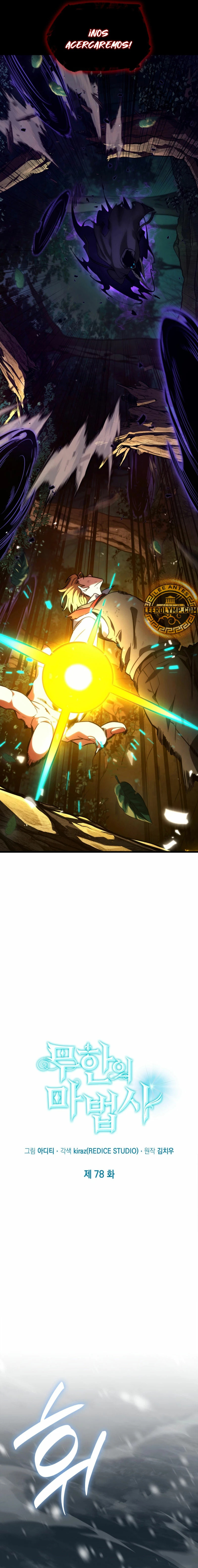 Read Mago Infinito Es Manga Online