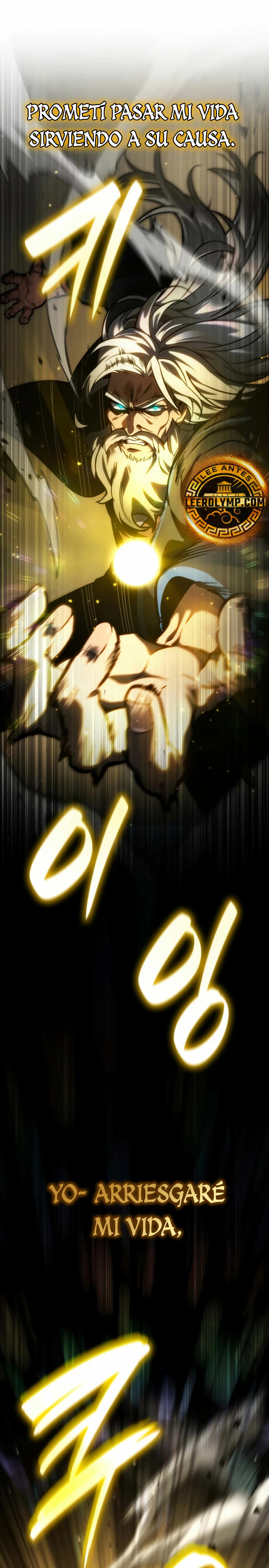 Read Mago Infinito Es Manga Online